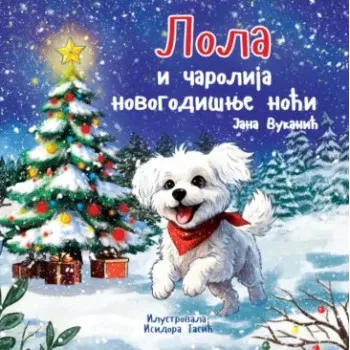 LOLA I ČAROLIJA NOVOGODIŠNJE NOĆI 