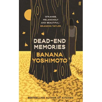 DEAD END MEMORIES 