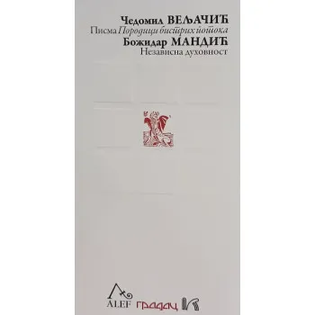 PISMA PORODICI BISTRIH POTOKA 