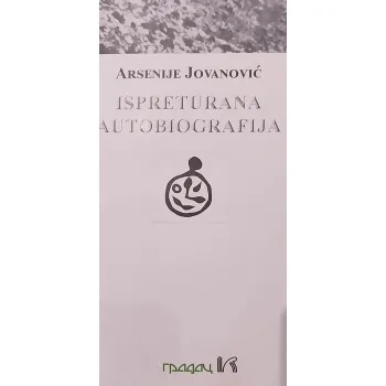 ISPRETURANA AUTOBIOGRAFIJA 