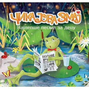 ČIKA JOVA ZMAJ – PESMARICA ZA DECU 