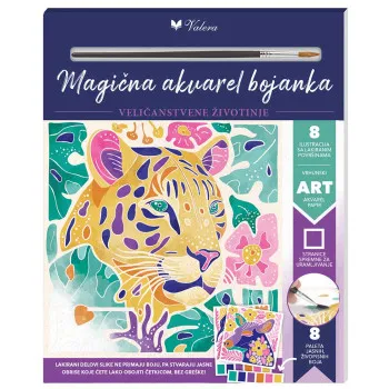 MAGIČNA AKVAREL BOJANKA: VELIČANSTVENE ŽIVOTINJE 