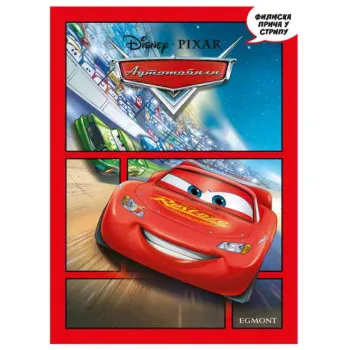 DISNEY AUTOMOBILI - FILMSKA PRIČA U STRIPU 