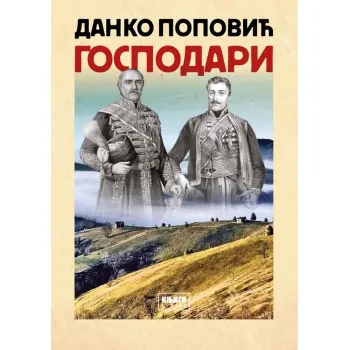 GOSPODARI 