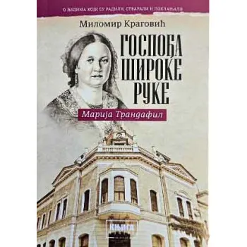GOSPOĐA ŠIROKE RUKE - MARIJA TRANDAFIL 