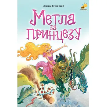 METLA ZA PRINCEZU 
