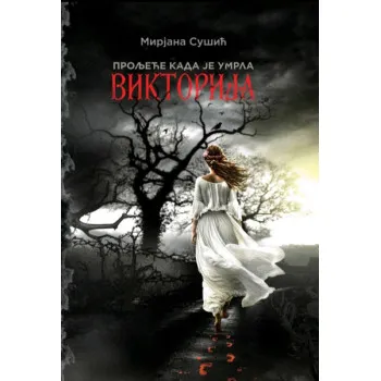 PROLJEĆE KADA JE UMRLA VIKTORIJA 