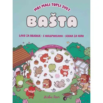 MOJ MALI TOPLI SVET BAŠTA  (s nalepnicama) 