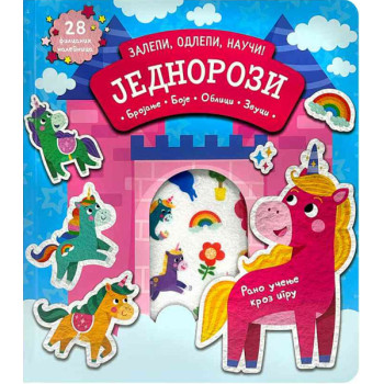 ZALEPI, ODLEPI, NAUCI: JEDNOROZI 