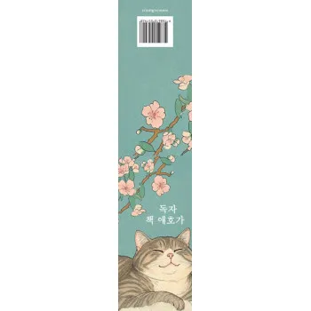 Bookmarker AZIJSKA MACA 