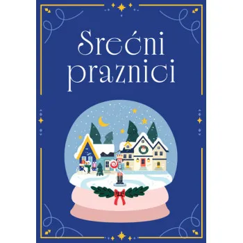 Novogodišnja čestitka KUGLA 