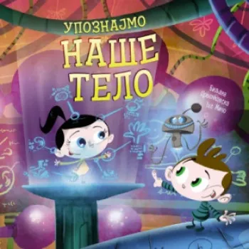 BIBIN SVET - Upoznajmo naše telo 