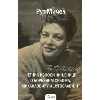 ČETNIK IZNOSI ČINJENICE O BORBENIM SRBIMA, MIHAILOVIĆU I „JUGOSLAVIJI” 