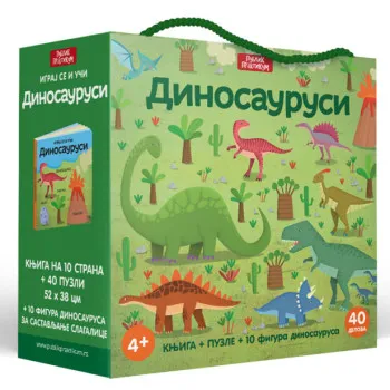 IGRAJ SE I UČI: DINOSAURUSI SASSI 