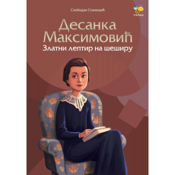 DESANKA MAKSIMOVIĆ Zlatni leptir na šeširu 