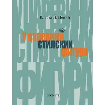 U CAREVINI STILSKIH FIGURA 