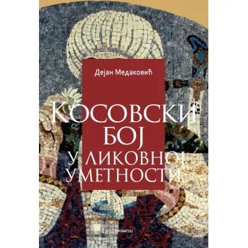 KOSOVSKI BOJ U LIKOVNOJ UMETNOSTI 