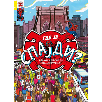 SPAJDERMEN - GDE JE SPAJDI ? 