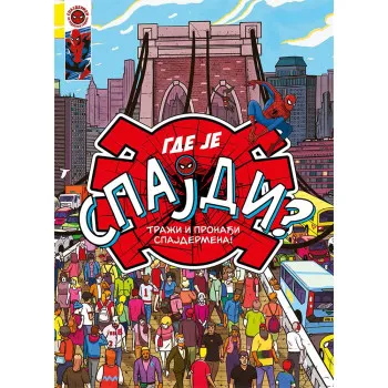 SPAJDERMEN - GDE JE SPAJDI ? 