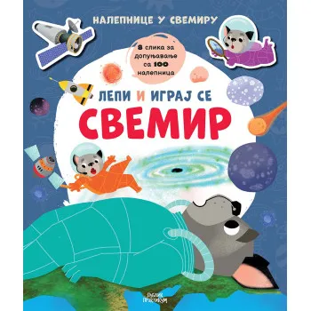 LEPI I IGRAJ SE - SVEMIR 