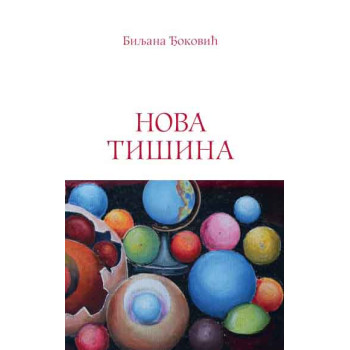 NOVA TIŠINA 