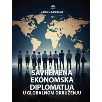SAVREMENA EKONOMSKA DIPLOMATIJA U GLOBALNOM OKRUŽENJU 