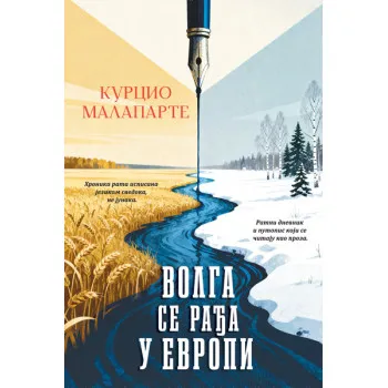 VOLGA SE RAĐA U EVROPI 