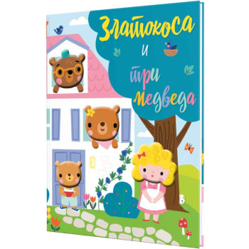 ZLATOKOSA I TRI MEDVEDA 