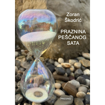 PRAZNINA PEŠČANOG SATA 