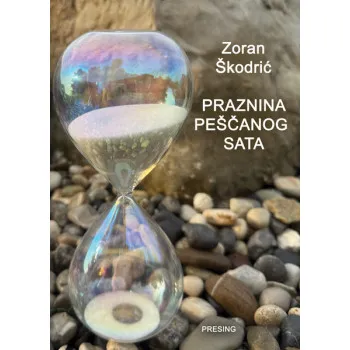 PRAZNINA PEŠČANOG SATA 