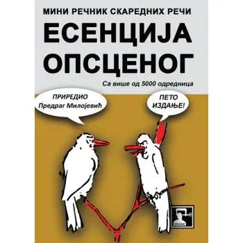 ESENCIJA OPSCENOG: MINI REČNIK SKAREDNIH REČI 