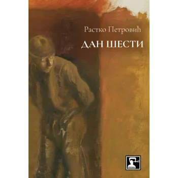 DAN ŠESTI 