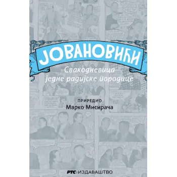 JOVANOVIĆI: SVAKODNEVNICA JEDNE RADIJSKE PORODICE 
