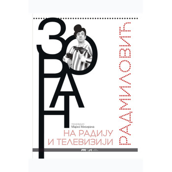 ZORAN RADMILOVIĆ NA RADIJU I TELEVIZIJI 