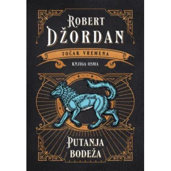 TOČAK VREMENA knjiga 8 - Putanja bodeža 