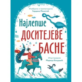 NAJLEPŠE DOSITEJEVE BASNE 