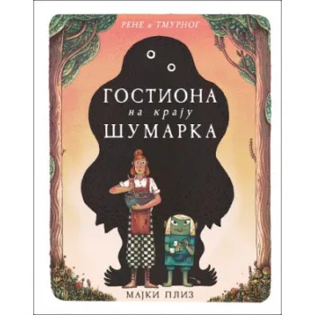 GOSTIONA NA KRAJU ŠUMARKA 