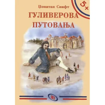 5+ GULIVEROVA PUTOVANJA 