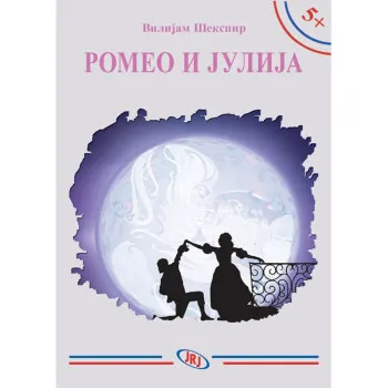 5+ ROMEO I JULIJA 