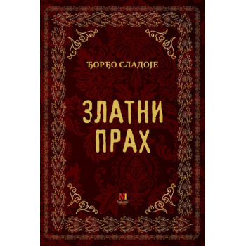 ZLATNI PRAH 