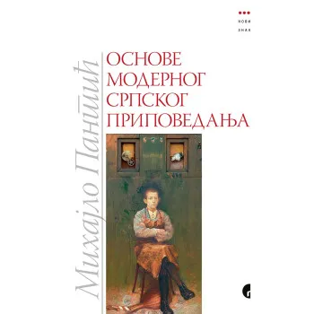OSNOVE MODERNOG SRPSKOG PRIPOVEDANJA 