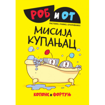 ROB I OT Misija kupanjac 