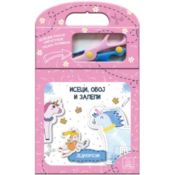 ISECI, OBOJ I ZALEPI – JEDNOROZI 