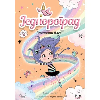 JEDNOROGRAD 6: ZAČARANI PLES 