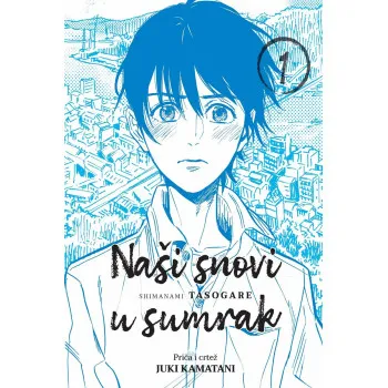 NAŠI SNOVI U SUMRAK #1 