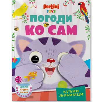 POGODI KO SAM - KUĆNI LJUBIMCI 