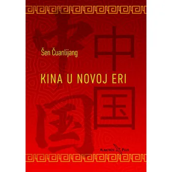 KINA U NOVOJ ERI 