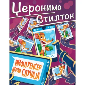 DŽERONIMO STILTON – INFLUENSER IGROM SLUČAJA 