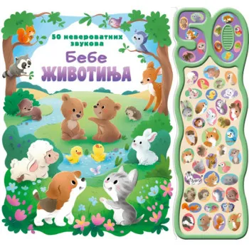 50 NEVEROVATNIH ZVUKOVA: BEBE ŽIVOTINJA 