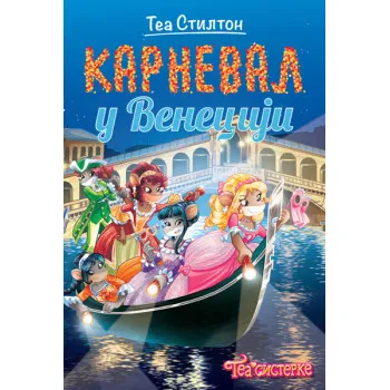 TEA STILTON – KARNEVAL U VENECIJI 